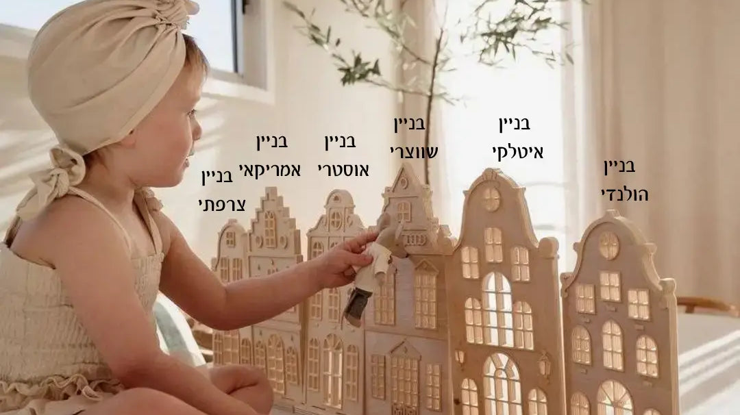 איך עיצוב החדר משפיע על ההתפתחות של הילד