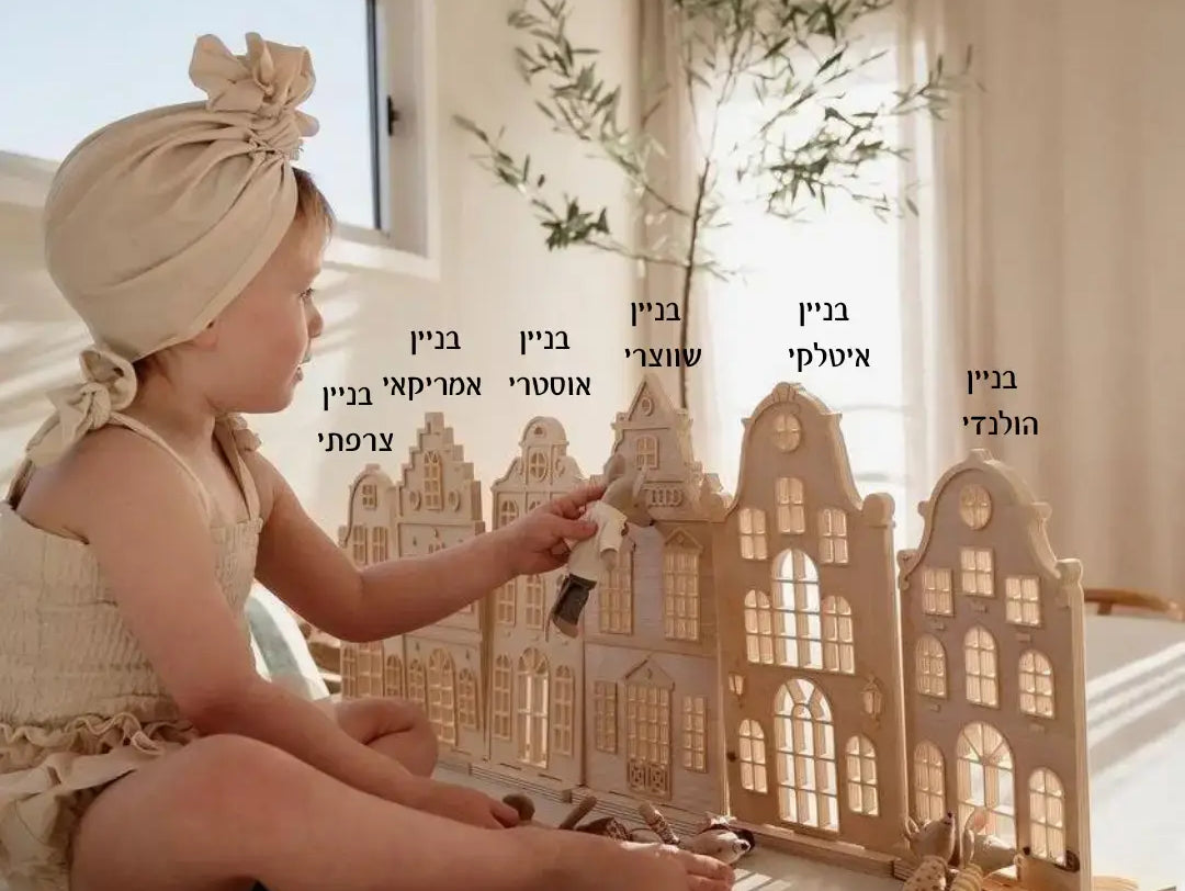 איך עיצוב החדר משפיע על ההתפתחות של הילד
